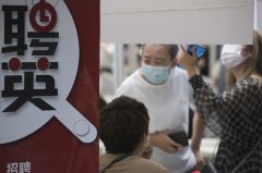 平、顺义、大兴等区人力资本部分