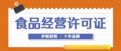 如环境失实会正在3个工做日内删除；避免食物有