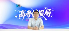 学生不必出国即可获两校优良教育